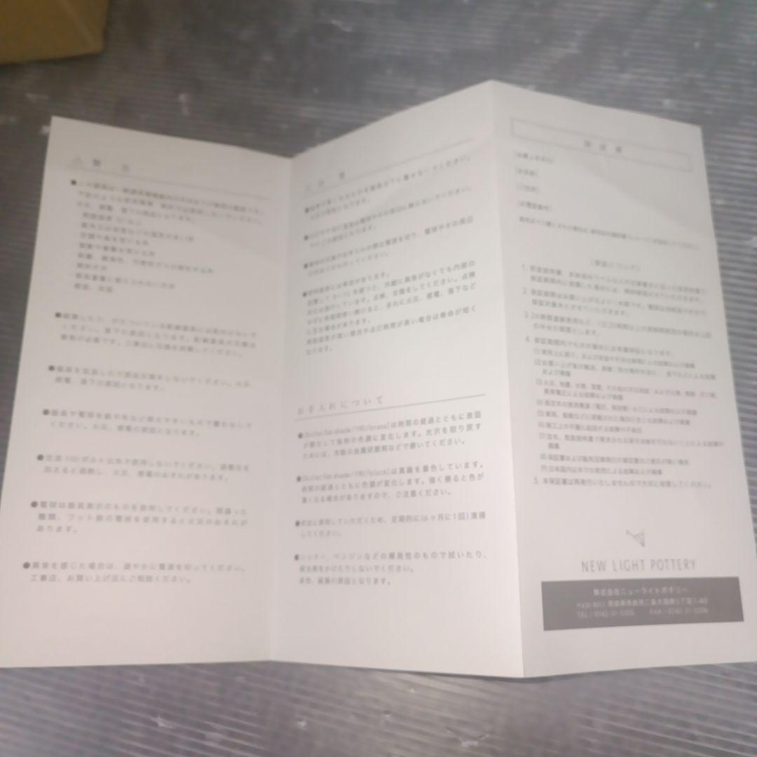 シーリングライト・天井照明 bullet flat shade/190/black