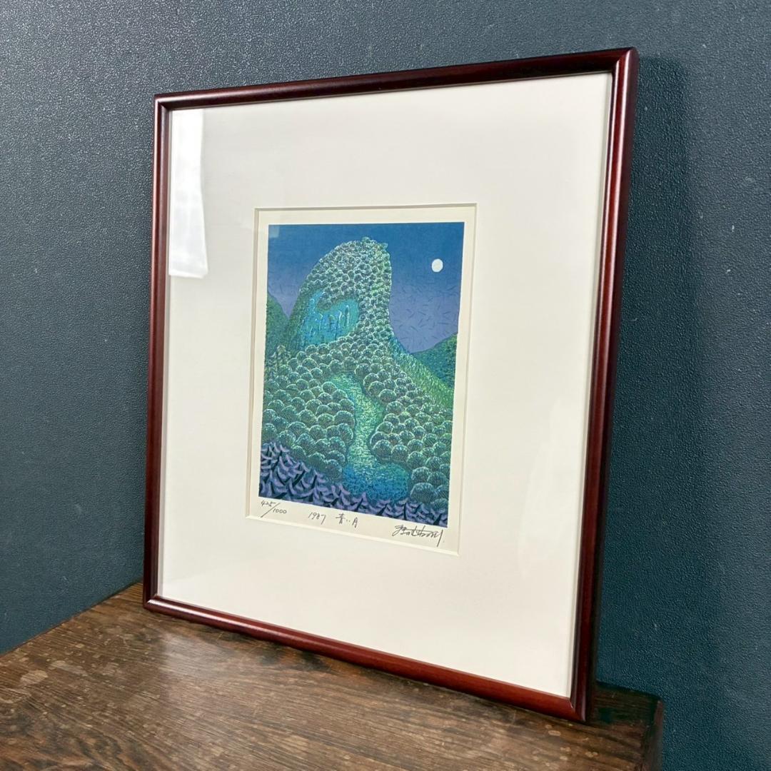 美品 牧野宗則「青い月」木版画 1987年制作 直筆サイン入り 額縁入り人気作家