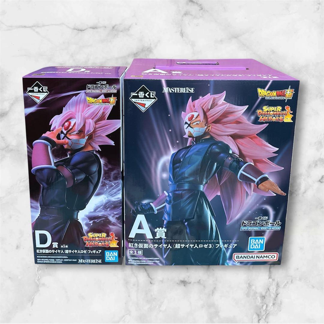 ドラゴンボール ヒーローズ 一番くじ 紅き仮面のサイヤ人 ロゼ フィギュア 2体