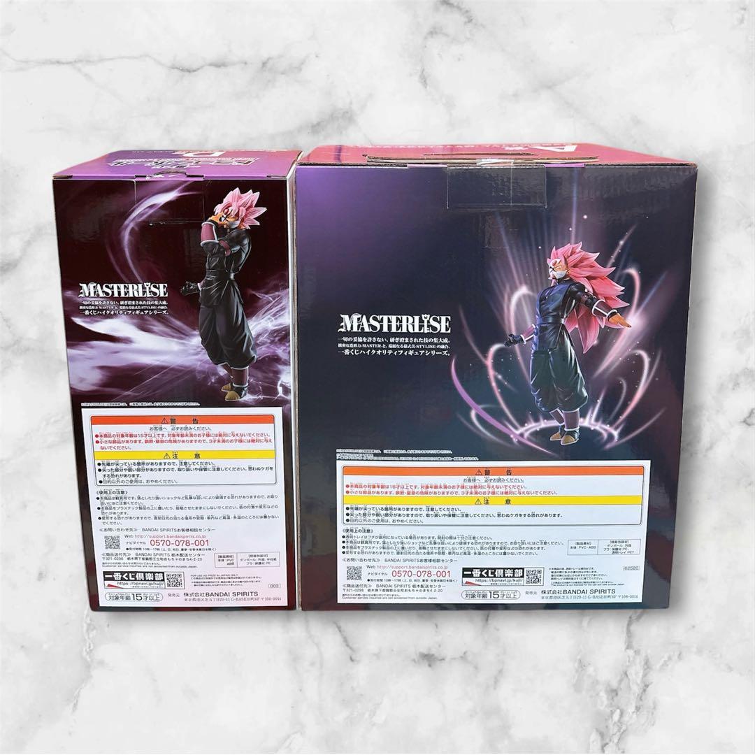 ドラゴンボール ヒーローズ 一番くじ 紅き仮面のサイヤ人 ロゼ フィギュア 2体