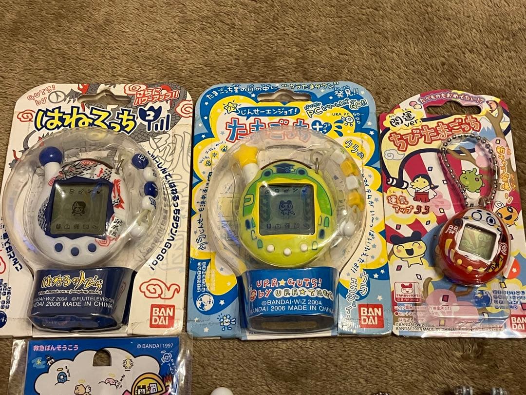 たまごっち じんせーエンジョイ、ちびたま開運、はねるっち他 おまけ有