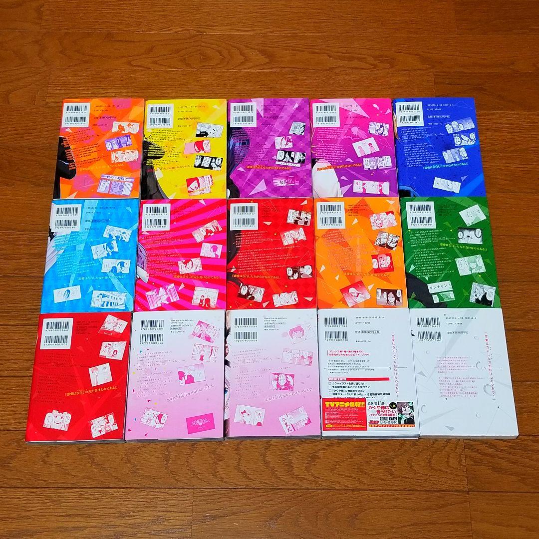 【★超美品★】かぐや様は告らせたい/1~28巻+公式ファンブック&小説版/完結
