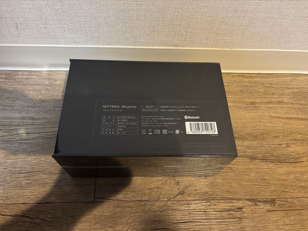 【新品・未開封】MYTREX iRhythm 目もとエステ・マッサージャー