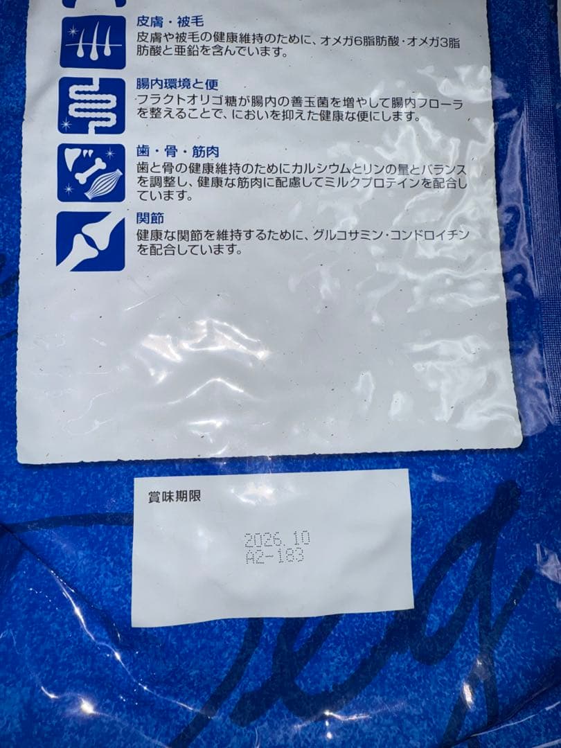 【7kg】セレクトバランス アダルトラム 1才以上 成犬用 ドッグフード