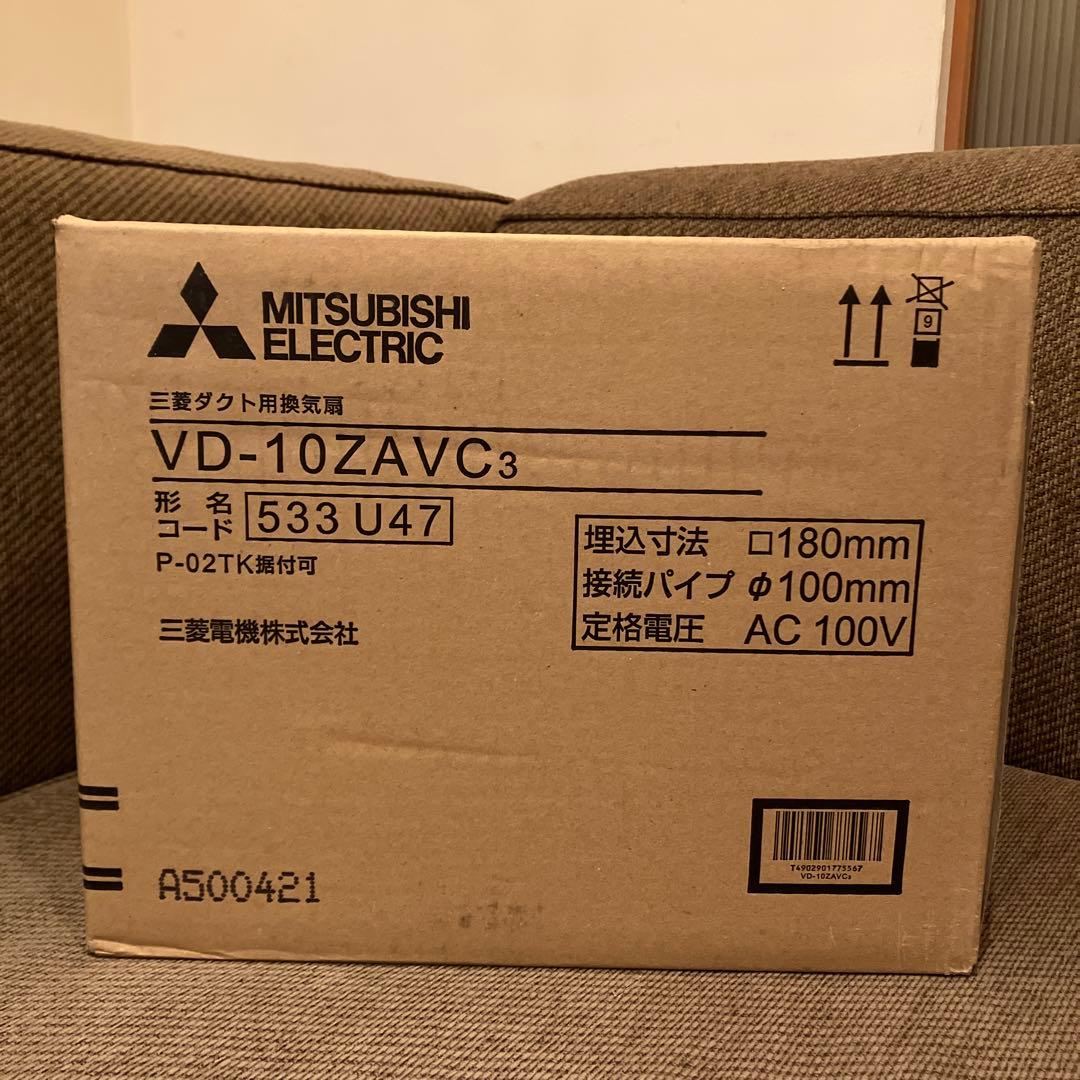 三菱電機 ダクト用換気扇 VD-10ZAVC3 人感センサー付②