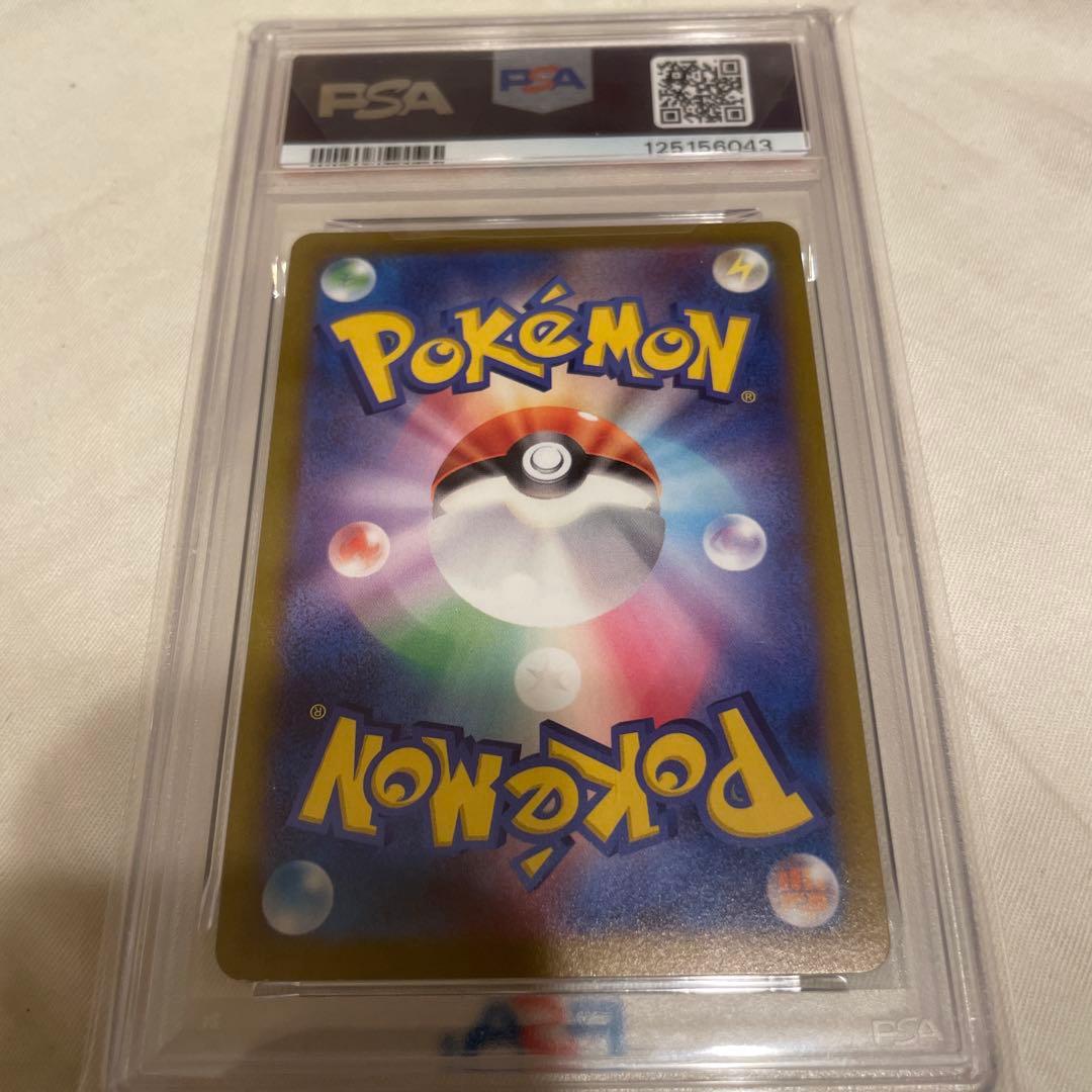 かがやくイーブイ　K PSA10 ポケモンカード　ポケモンGO