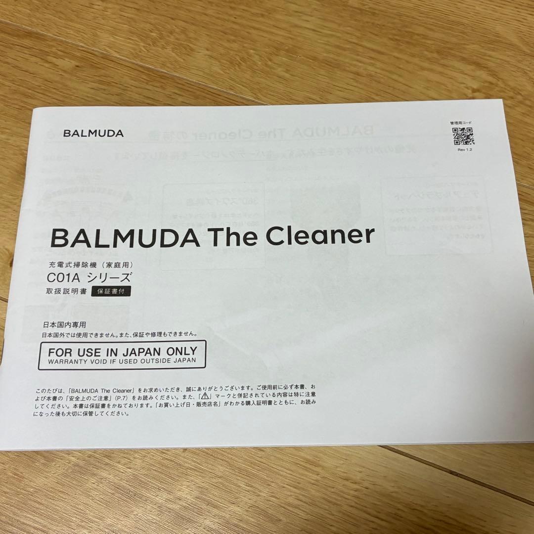 BALMUDA C01A BK スティッククリーナー The Cleaner