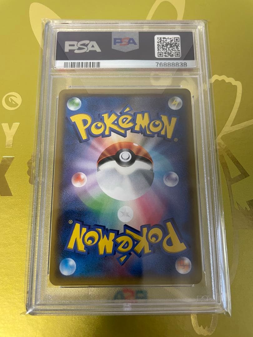 イーブイ&カビゴンGX SA仕様 プロモ PSA10 ポケモンカード