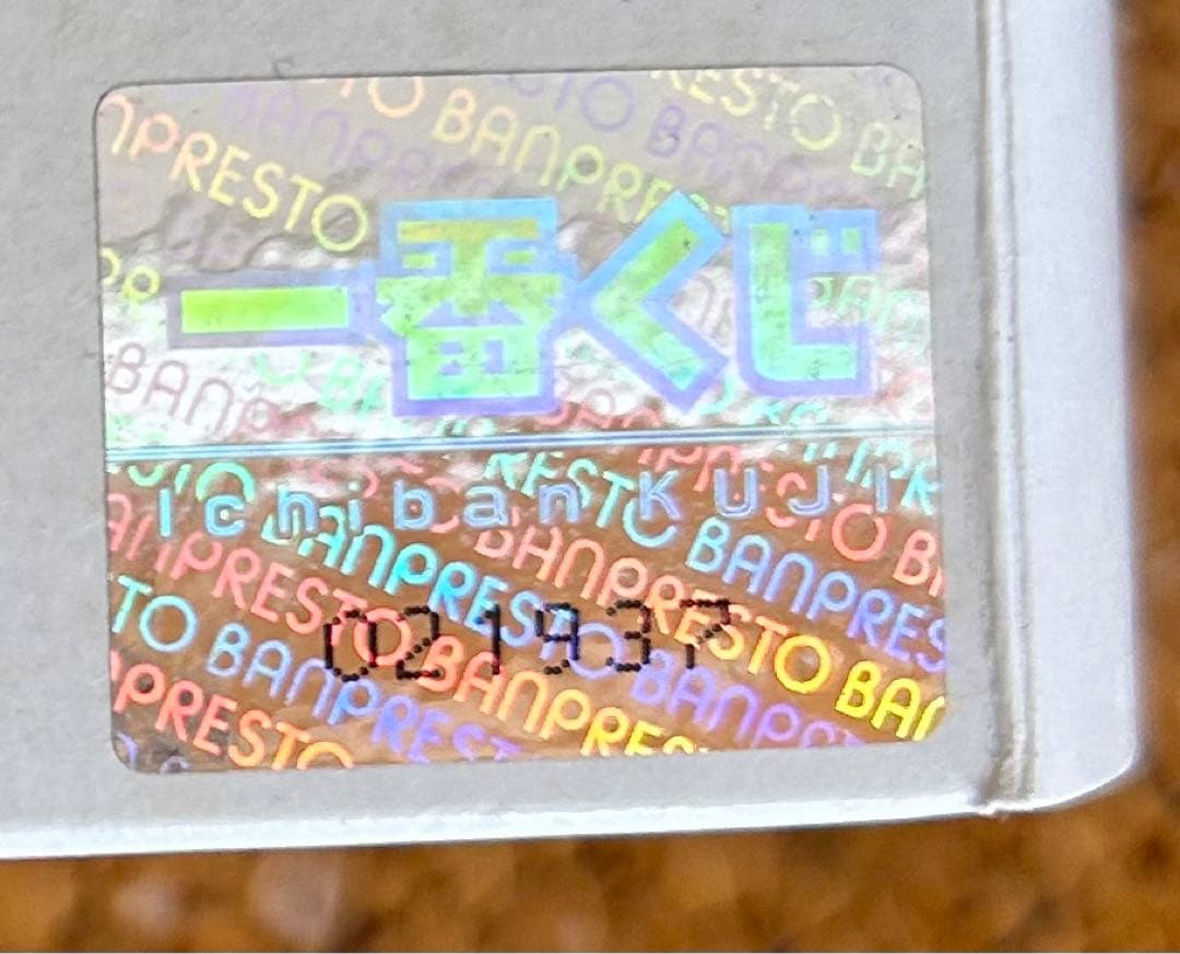 【超希少】進撃の巨人 一番くじ ダブルチャンス リヴァイ兵長 等身大タペストリー