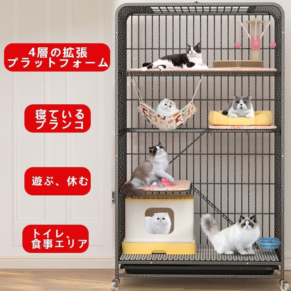 大型猫用 室内猫ケージ シルバーブラック 135*78*55cm 猫ケージ