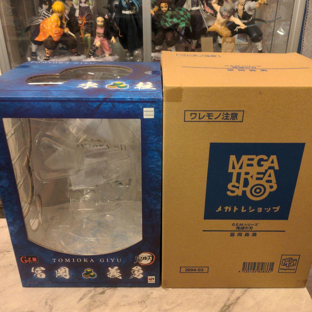 鬼滅の刃　冨岡義勇 G.E.M.シリーズ フィギュア　GEM