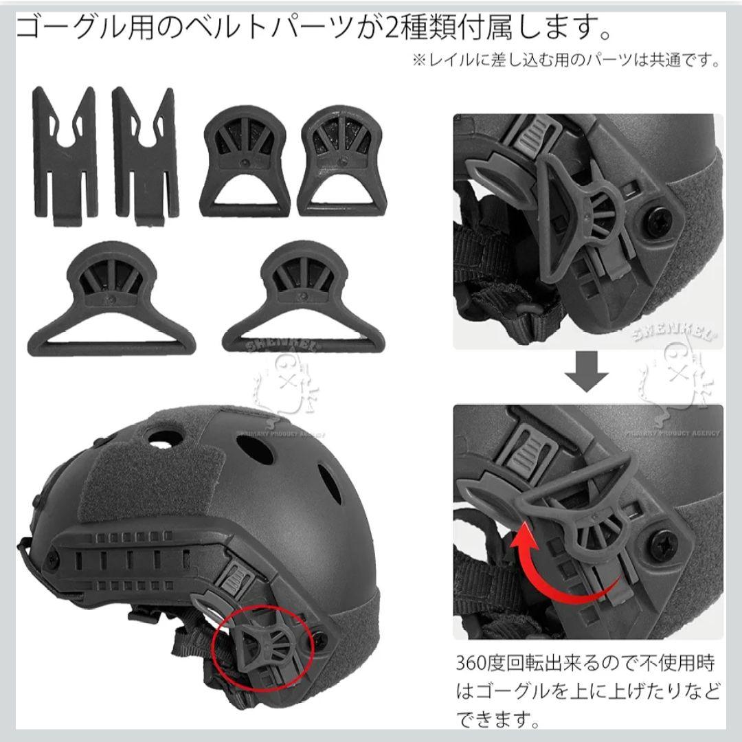 SHENKEL シェンケル PJタイプ タクティカルヘルメット