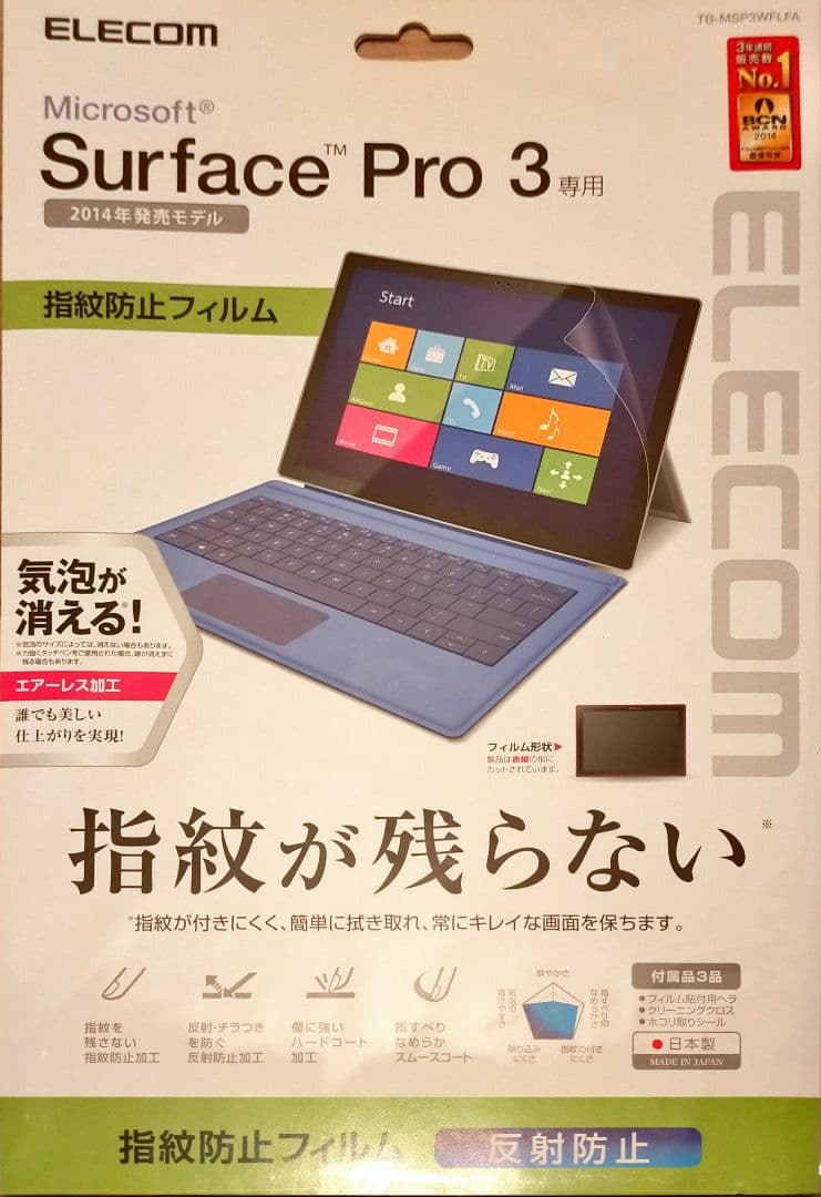 箱有りSurface Pro 3 Win 11MS Office2010Pro
