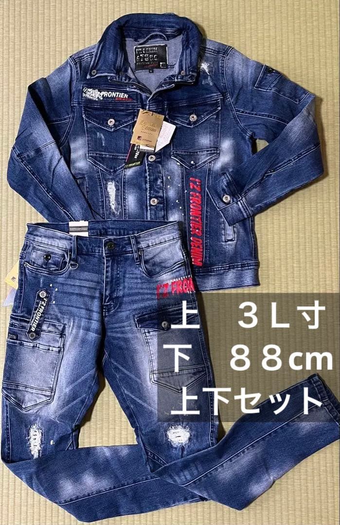 アイズフロンティア７３５０ＳデニムＧ　３Ｌ寸カーゴパンツ８8cm上下組インディゴ