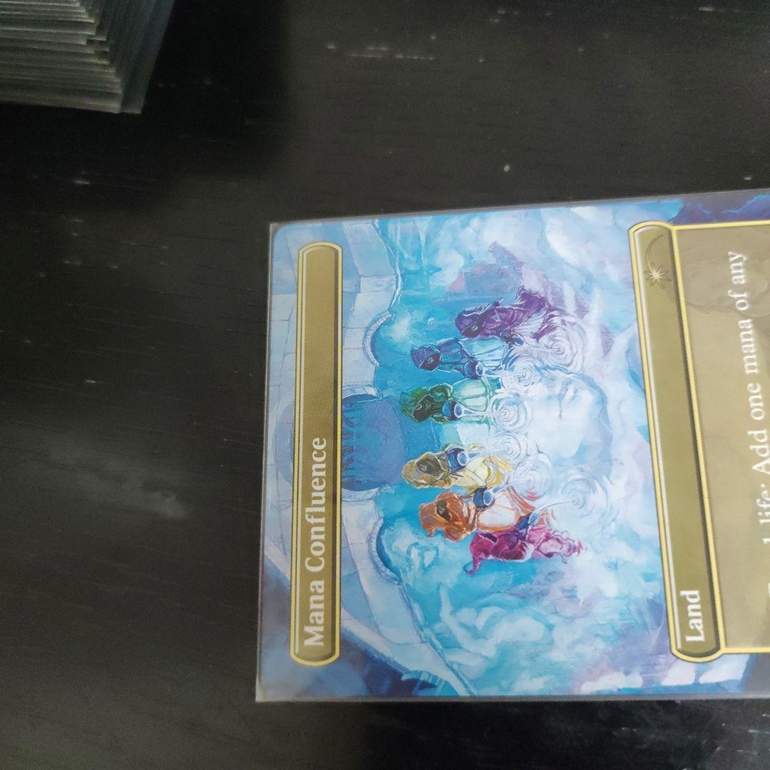 マナの合流点　Secret Lair 版