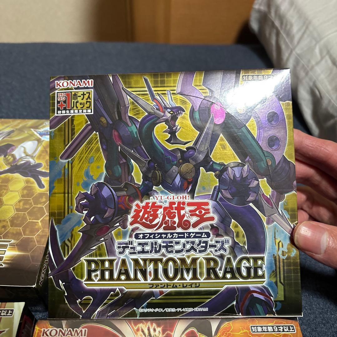 遊戯王OCG デュエルモンスターズ 6ボックスセット