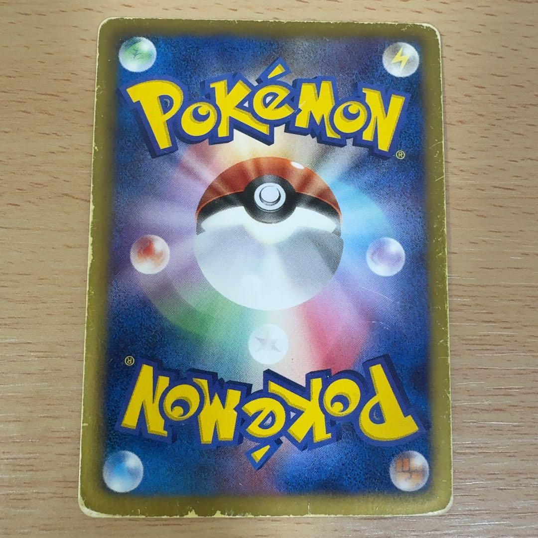 ふしぎなアメ UR BW9 メガロキャノン 086/076