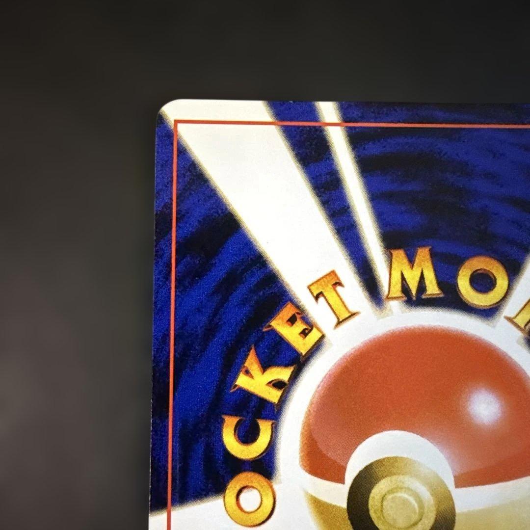 ポケモンカード　旧裏　ナッシー［Exeggutor］トレーナーズおまけ