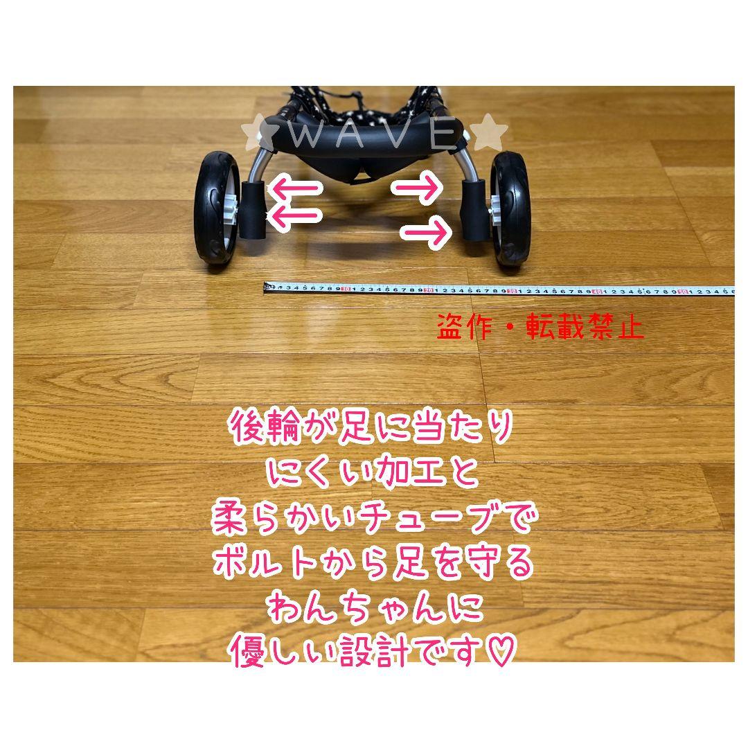 rouken.seta　犬用車椅子　犬の歩行器　ダックス　犬の車いす　補助