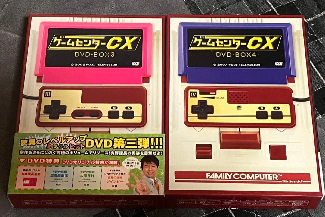 ゲームセンターCX DVD box 1〜13,15周年感謝祭セット　有野課長