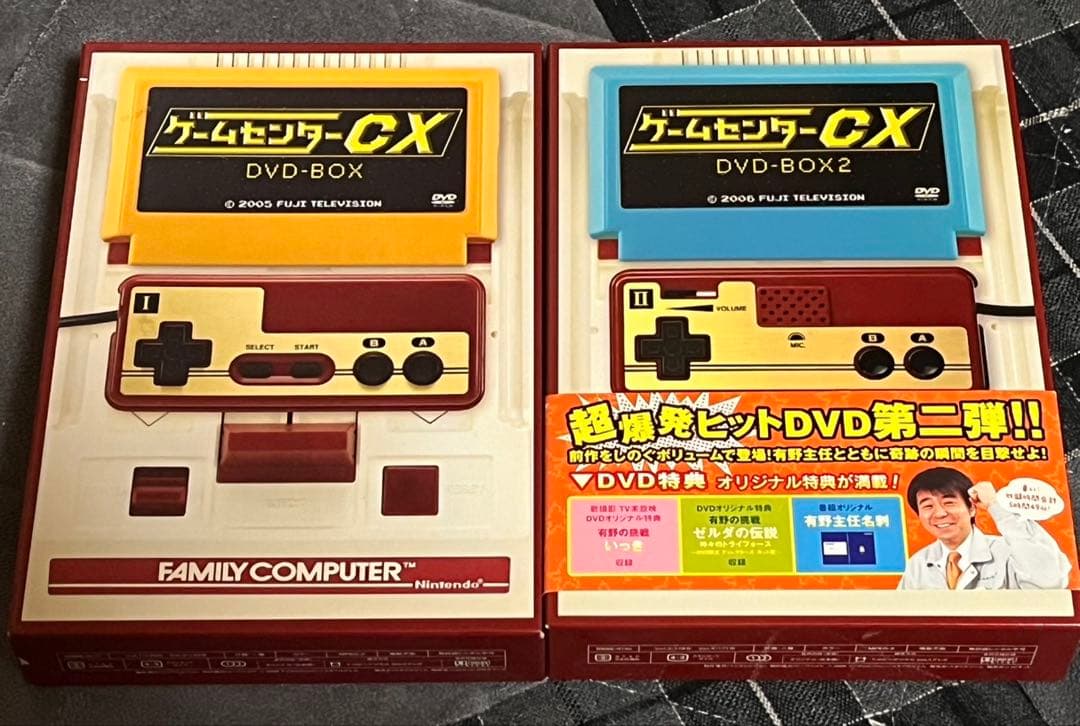 ゲームセンターCX DVD box 1〜13,15周年感謝祭セット　有野課長
