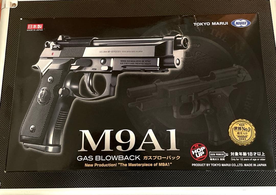 美品　M9A1 ガスブローバックエアガン