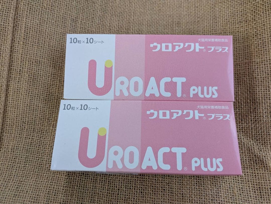 ウロアクトプラス 2箱