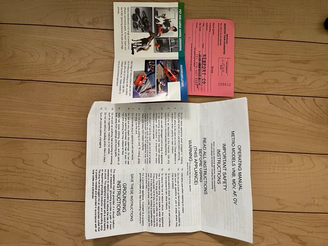 Metro Air Force Commander ペット用ドライヤー