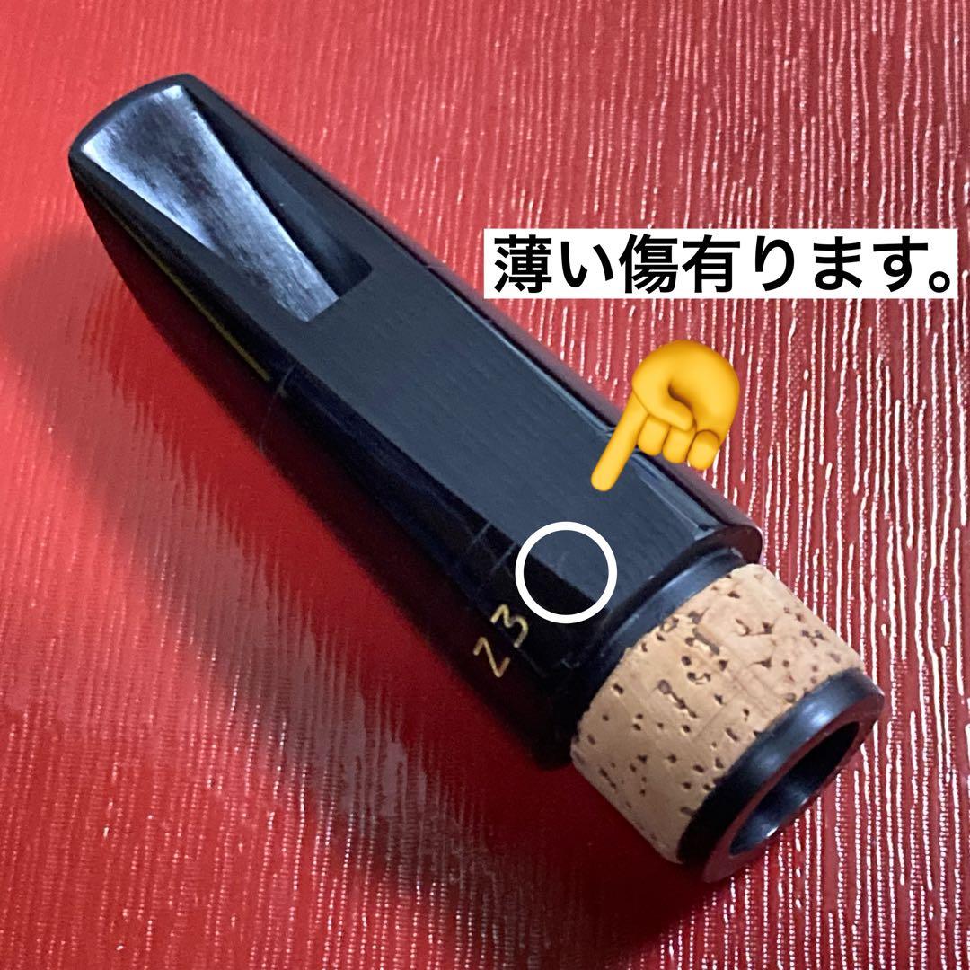 WI & FI Z3 B♭クラリネット用マウスピース