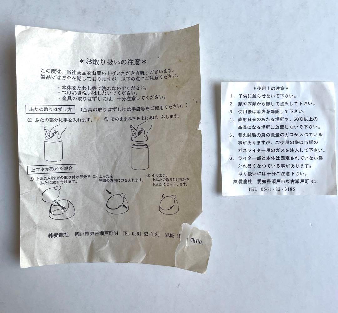 レコガール　灰皿 ライター 本秀康　レア