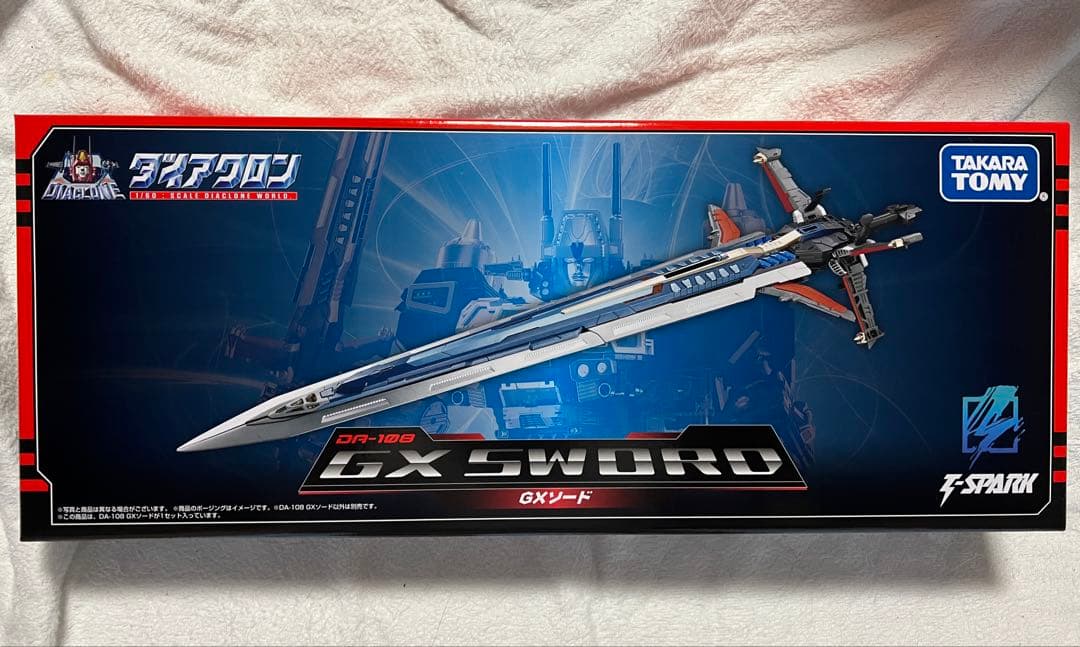 タカラトミー ダイアクロン GXソード