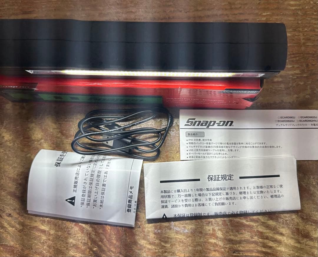 スナップオンLED ワークライト　デュアルecard062gj