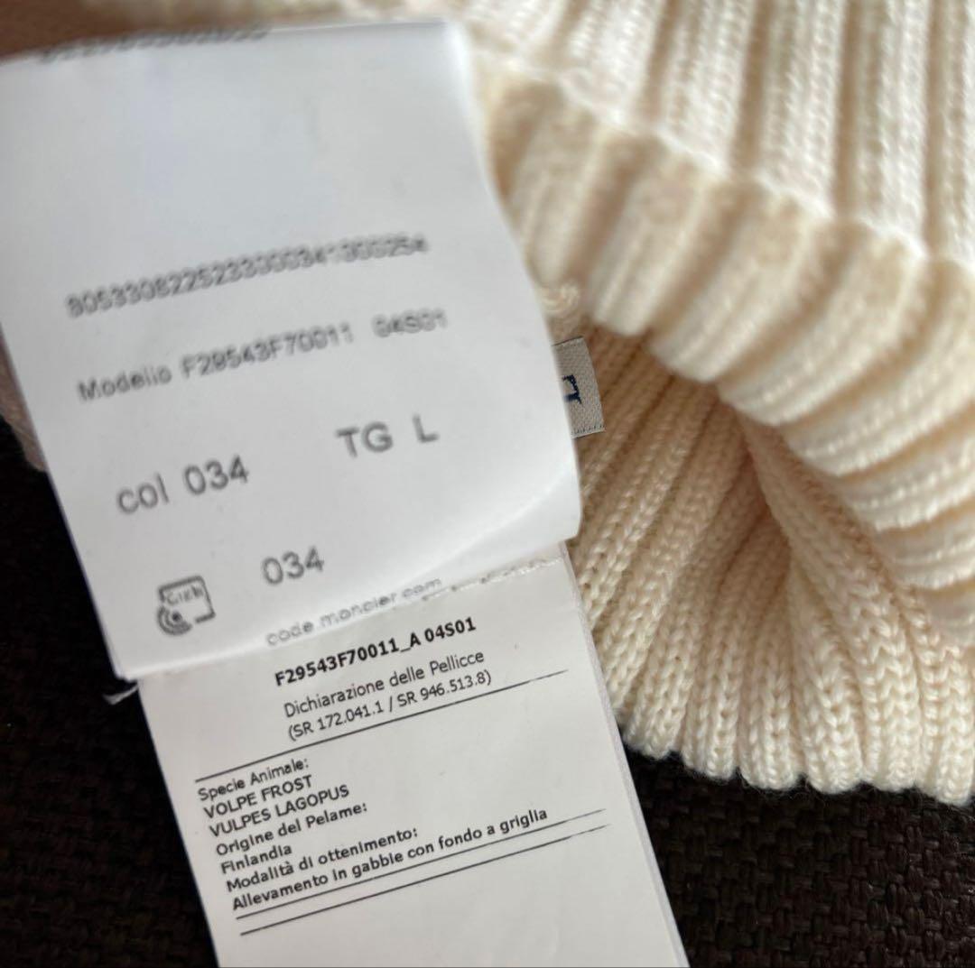 373　MONCLER モンクレール　キッズLサイズ　アイボリー ニット帽