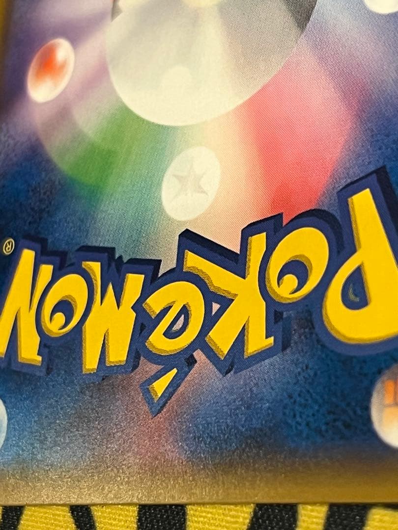 お値下げ中061/055 サーナイト&ニンフィアGX SR SA