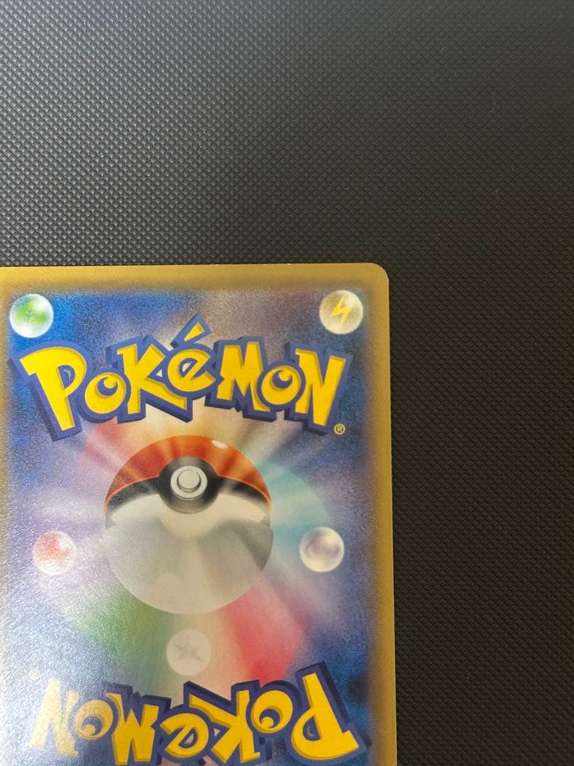 ポッチャマ CHR SM11b ドリームリーグ 052/049 二枚セット