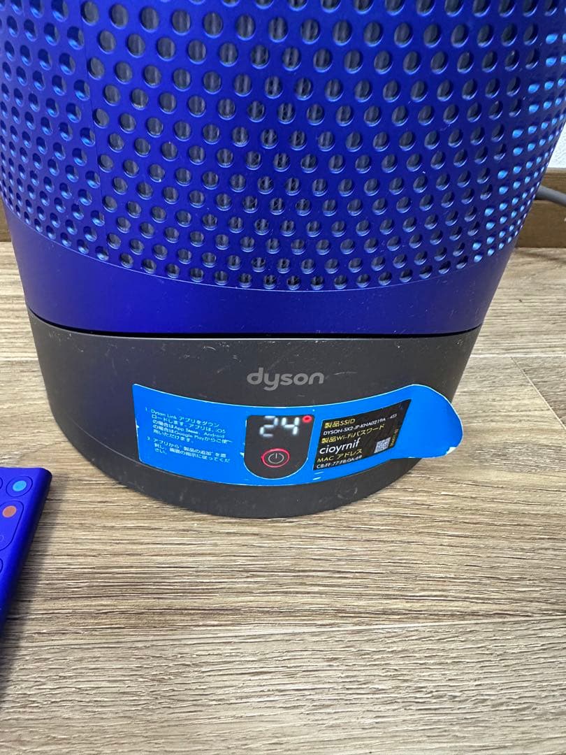 Dyson ダイソン ホットアンドクール HP03 2018年製