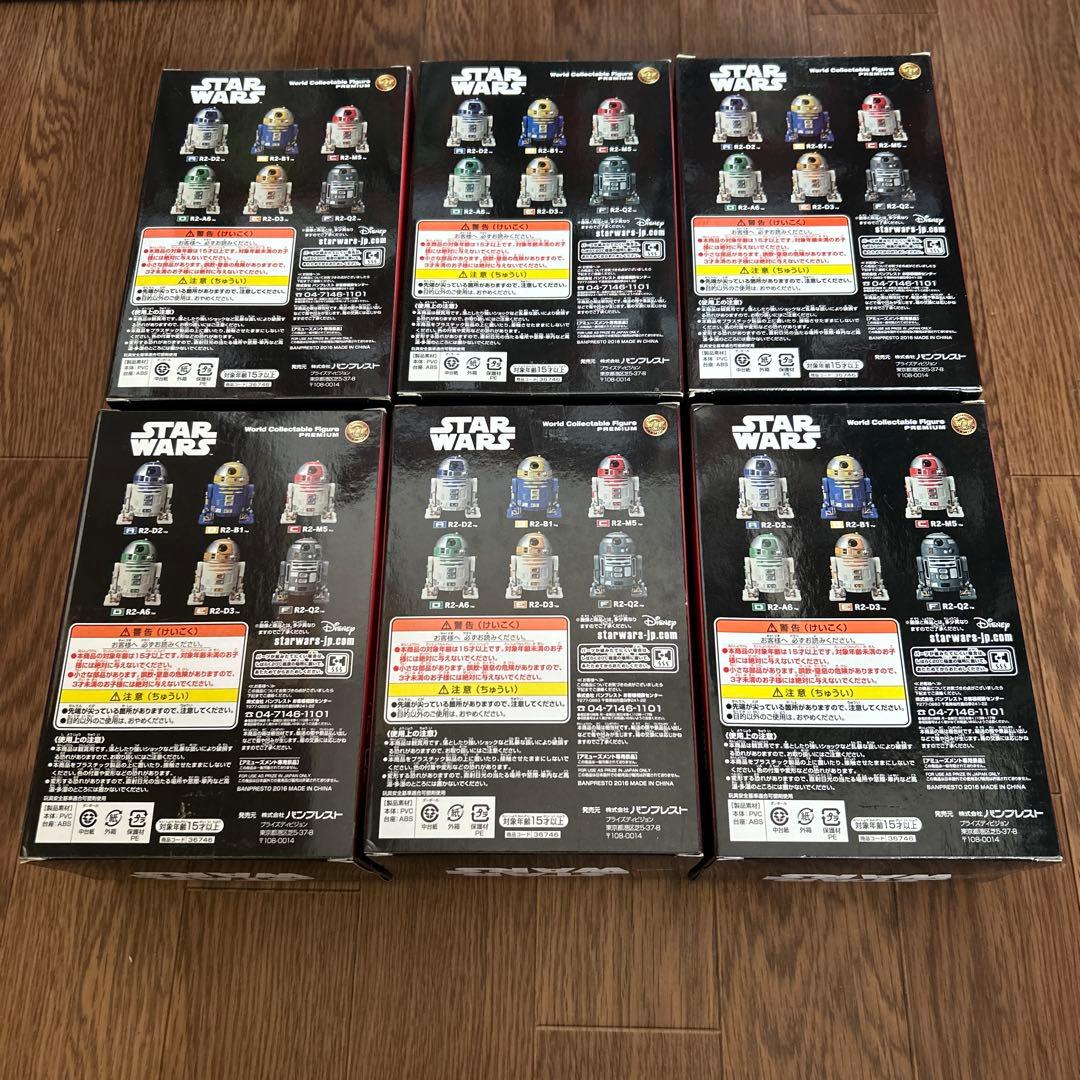スターウォーズ コレクタブル PREMIUM R2 unit 6体セット