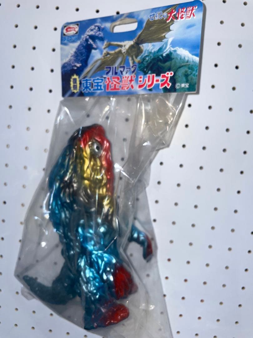 ブルマァク ブルマァク復刻東宝怪獣シリーズ ゴジラ　ヘドラ　22cm ソフビ