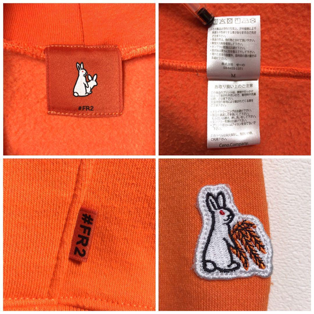 【超希少デザイン】FR2 パーカー 寅 タイガー 色情兎 バックでかプリント