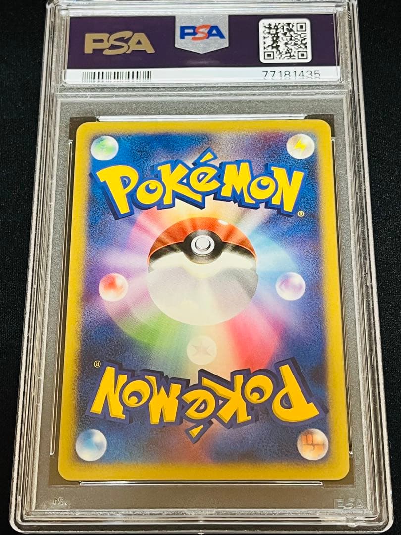 ポケモンカード　爆誕のルギア 10th 映画10周年 ファイル　PSA10