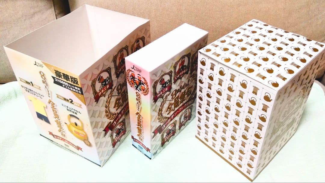 「8時だョ!全員集合」ゴールデンコレクション 豪華版