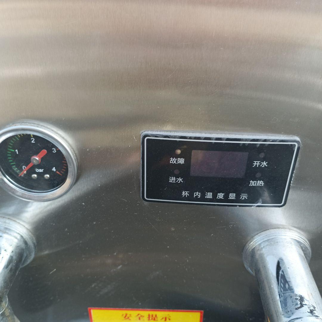 3645）HENGZHI スチームマシン　湯とスチーム