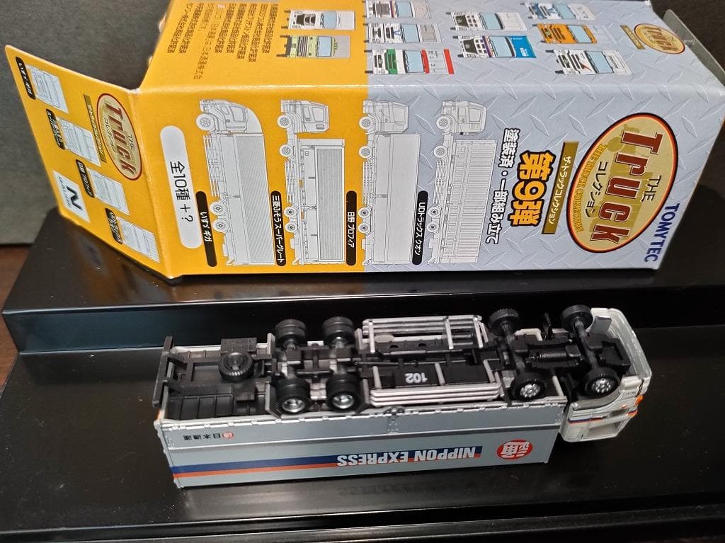 【全て日通】ヴィンテージネオ含む トミカ系5点