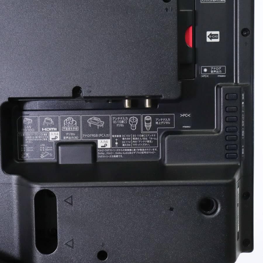 シャープ 4K対応 アクオス 40インチ 液晶テレビ LC-40U45