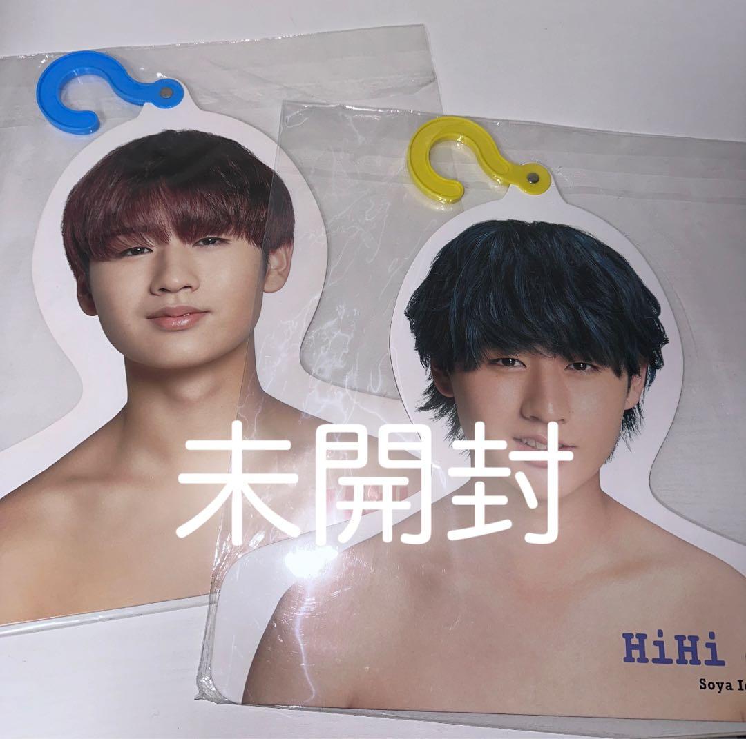 HiHi Jets 猪狩蒼弥 グッズ