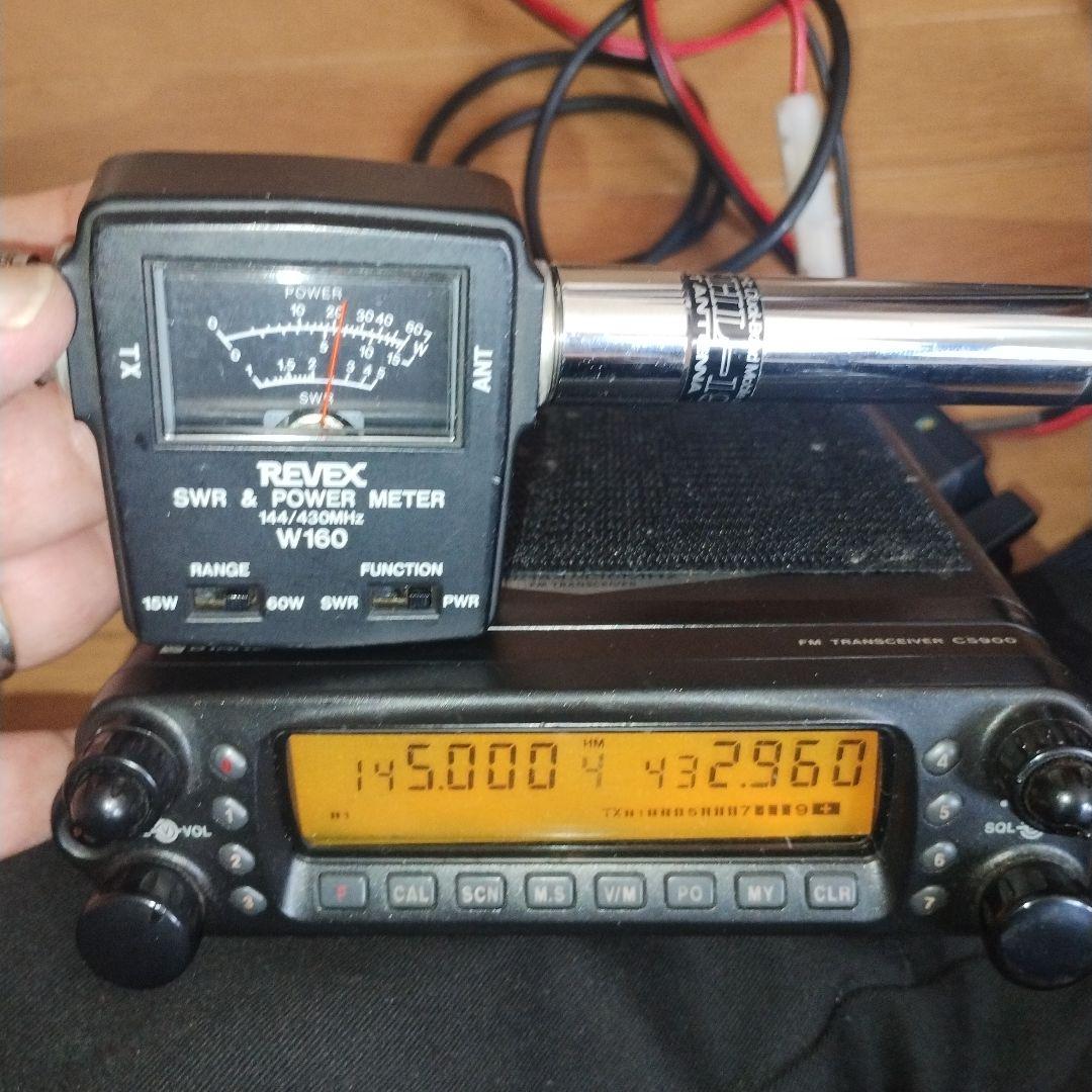 スタンダード　C5900　20w