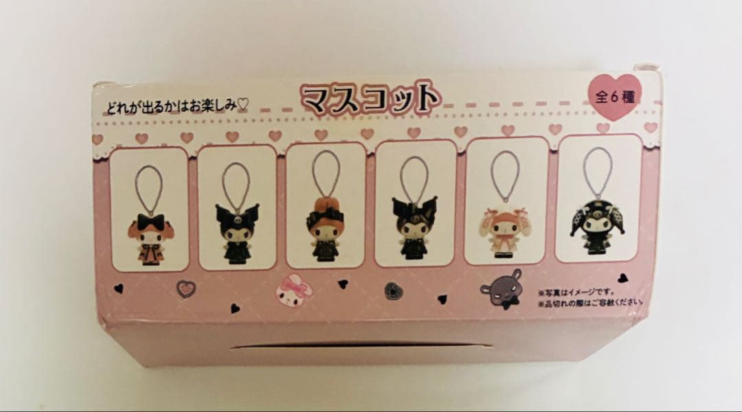 マイメロディ　クロミのマスコット　チャーム サンリオ