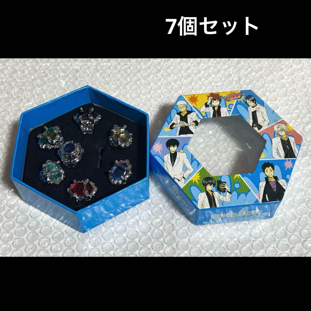 リボーン　ボンゴレリング　まとめ売り