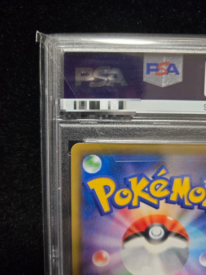 かんこうきゃくSR PSA10 TAG TEAM GXタッグオールスターズ