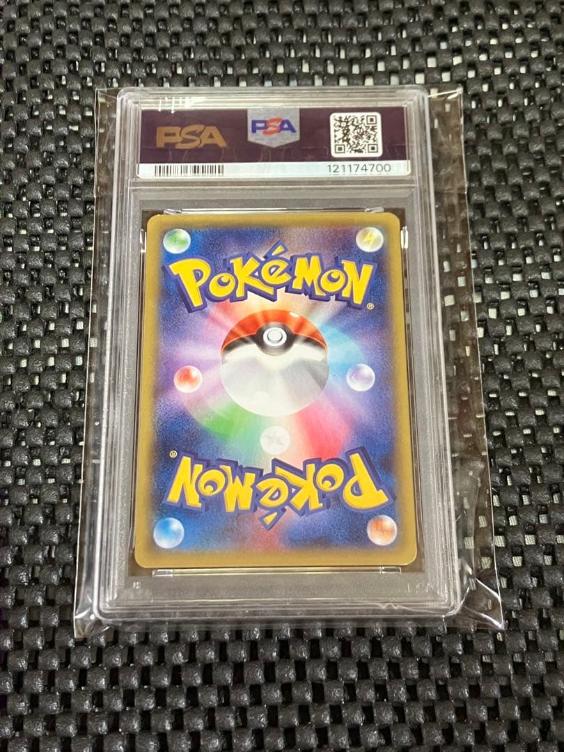 ポケモンカード PSA4 Mゲンガー EX